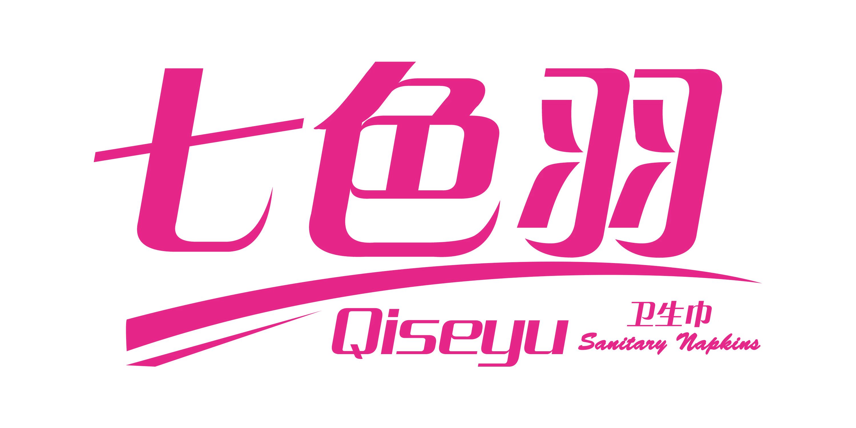 Tianjin Qiseyu Hygiene Products Co., Ltd. logo