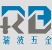 Cixi Ruibo Mechanical Accessories Factory Ltd logo