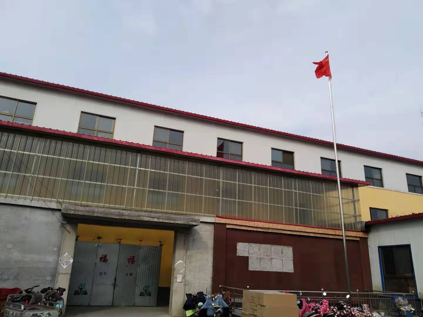 Wangdu Baoyuan Shoes Co., Ltd. logo