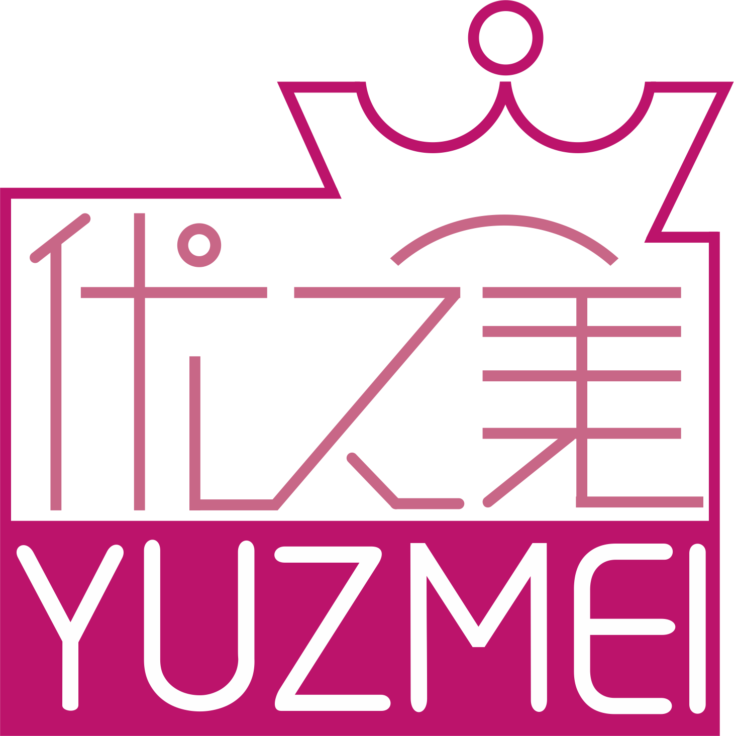 Huizhou Yuzmei Commodity Co., Limited logo