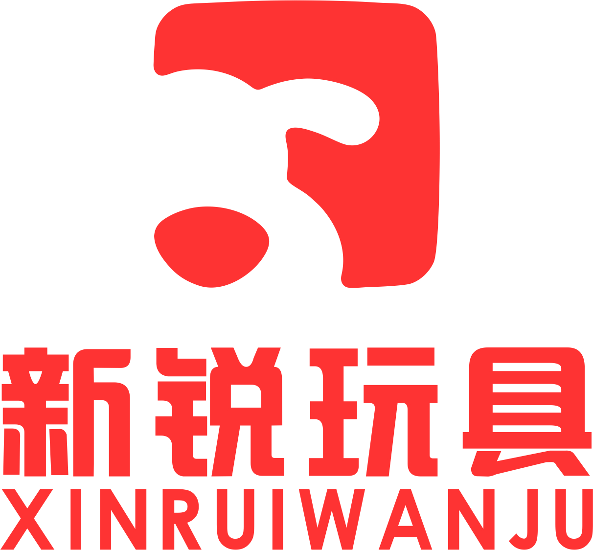 Dongguan Xinrui Toys Co., Ltd. logo