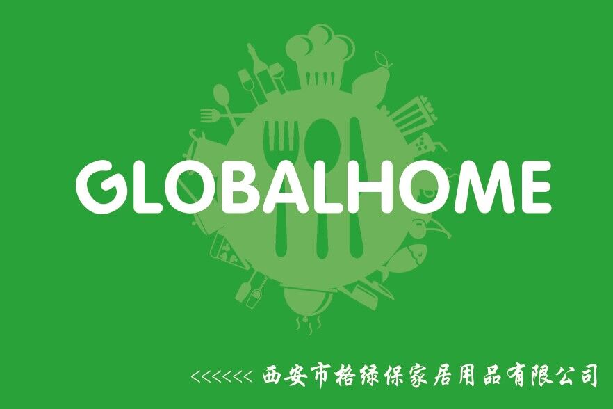 Xi 'an Globalhome Co., Ltd. logo