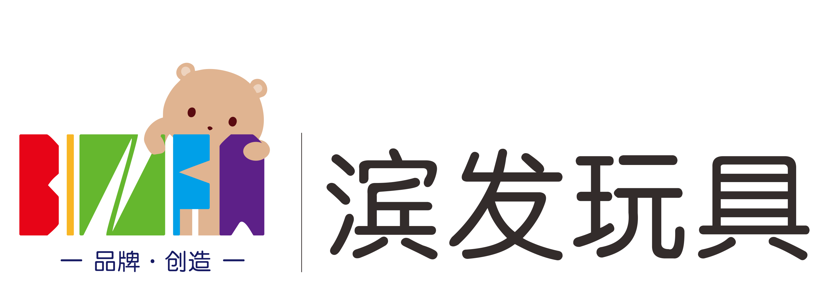 Dongguan Binfa Toys Co., Ltd. logo