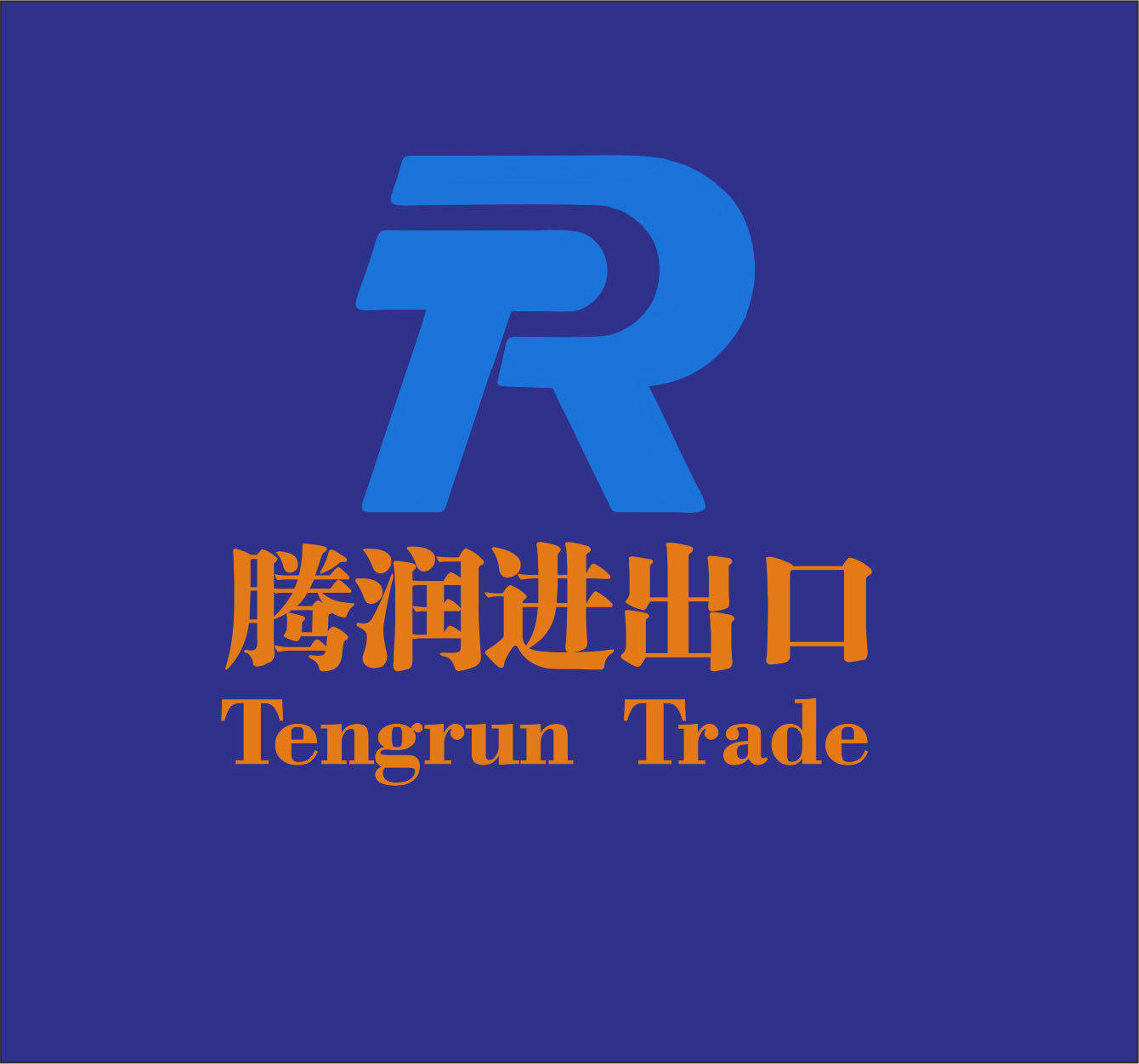 Anhui Tengrun Import And Export Co., Ltd. logo